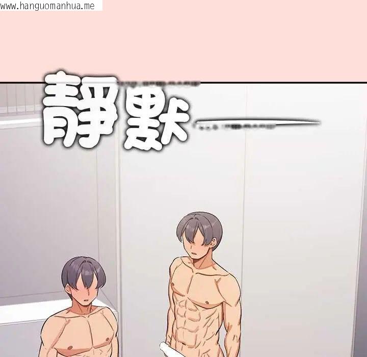 韩国漫画公主殿下要收种子啦！/公主抢孕大作战韩漫_公主殿下要收种子啦！/公主抢孕大作战-第43话在线免费阅读-韩国漫画-第35张图片