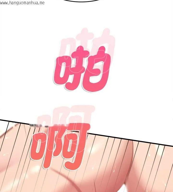 韩国漫画不一样的甜点韩漫_不一样的甜点-第10话在线免费阅读-韩国漫画-第160张图片