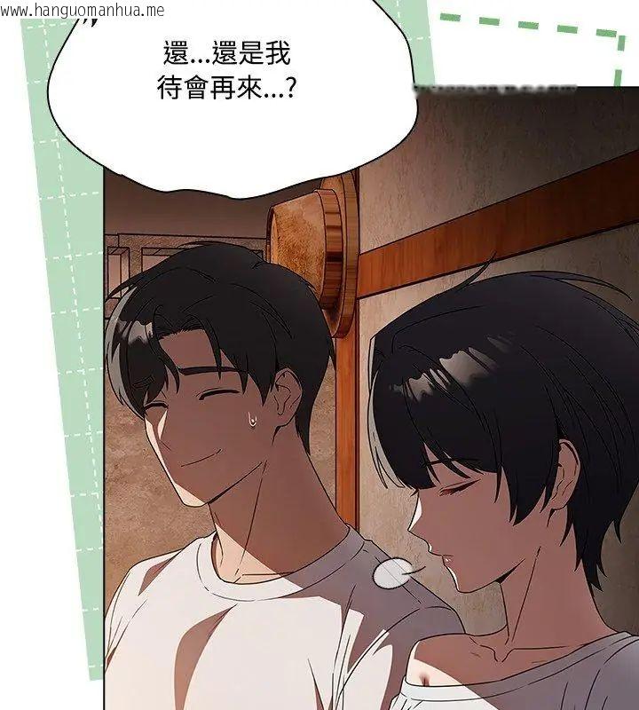 韩国漫画客制化诱惑韩漫_客制化诱惑-第5话在线免费阅读-韩国漫画-第162张图片
