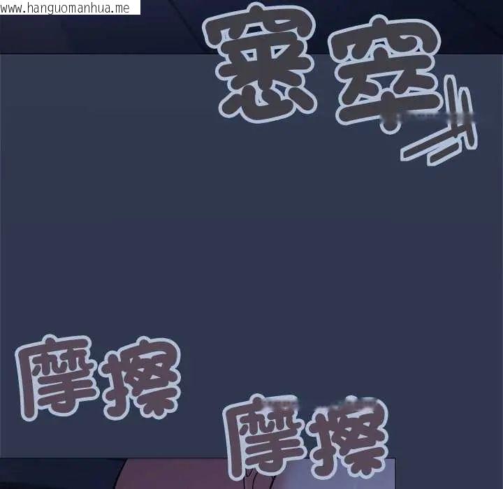 韩国漫画缺德邻居难相处韩漫_缺德邻居难相处-第94话在线免费阅读-韩国漫画-第57张图片