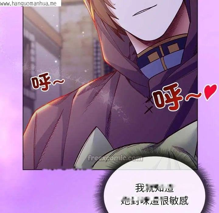 韩国漫画小姐由我来守护韩漫_小姐由我来守护-第31话在线免费阅读-韩国漫画-第150张图片