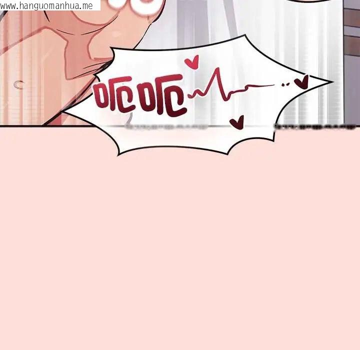韩国漫画公主殿下要收种子啦！/公主抢孕大作战韩漫_公主殿下要收种子啦！/公主抢孕大作战-第43话在线免费阅读-韩国漫画-第137张图片