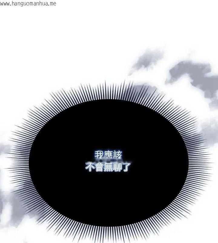 韩国漫画客制化诱惑韩漫_客制化诱惑-第1话在线免费阅读-韩国漫画-第171张图片