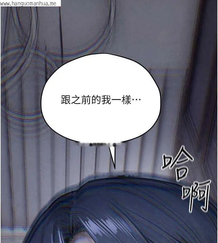韩国漫画欲海交锋韩漫_欲海交锋-第102话-在地狱重生在线免费阅读-韩国漫画-第196张图片