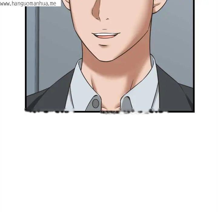 韩国漫画她们的夜晚属于我/与人妻有个秘密韩漫_她们的夜晚属于我/与人妻有个秘密-第52话在线免费阅读-韩国漫画-第80张图片