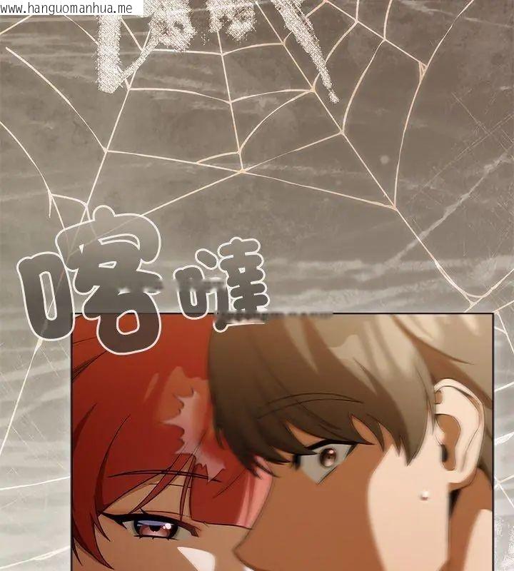 韩国漫画客制化诱惑韩漫_客制化诱惑-第1话在线免费阅读-韩国漫画-第255张图片