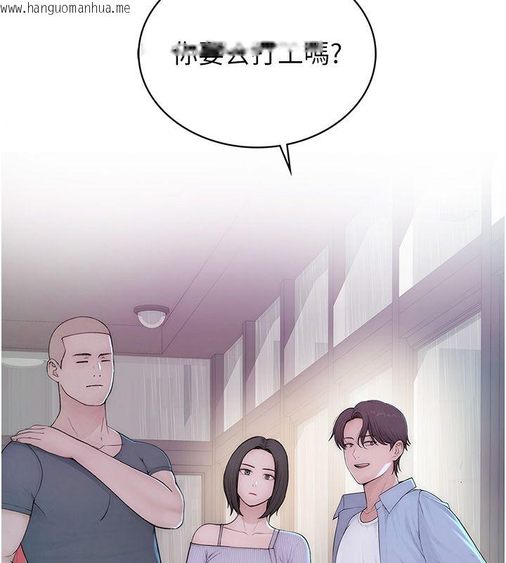 韩国漫画衣冠禽兽韩漫_衣冠禽兽-第1话-想要叛逆的乖乖牌在线免费阅读-韩国漫画-第118张图片