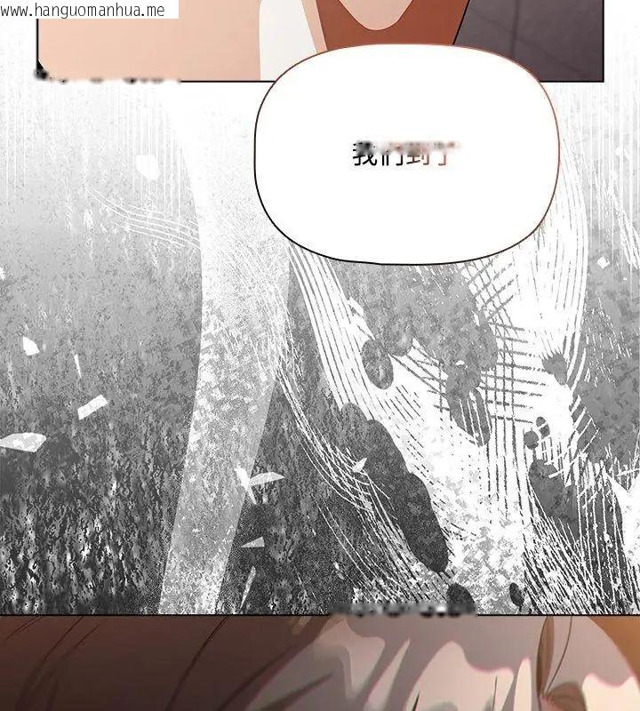 韩国漫画客制化诱惑韩漫_客制化诱惑-第1话在线免费阅读-韩国漫画-第189张图片