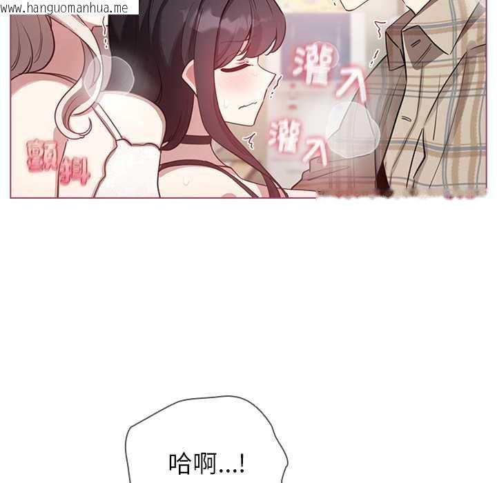 韩国漫画配角的生存任务韩漫_配角的生存任务-第75话在线免费阅读-韩国漫画-第105张图片