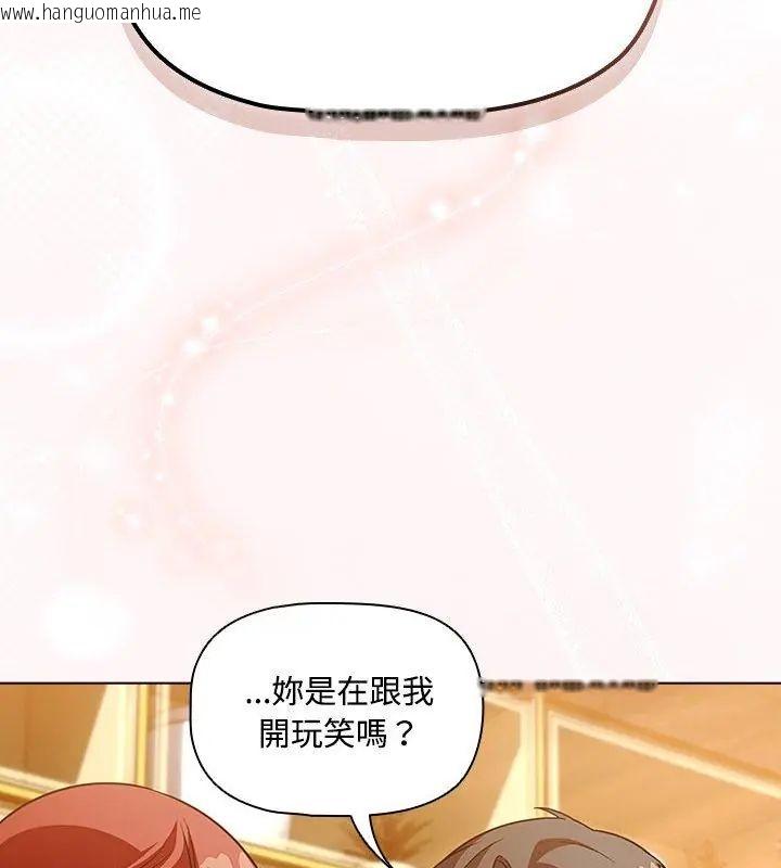 韩国漫画客制化诱惑韩漫_客制化诱惑-第1话在线免费阅读-韩国漫画-第270张图片