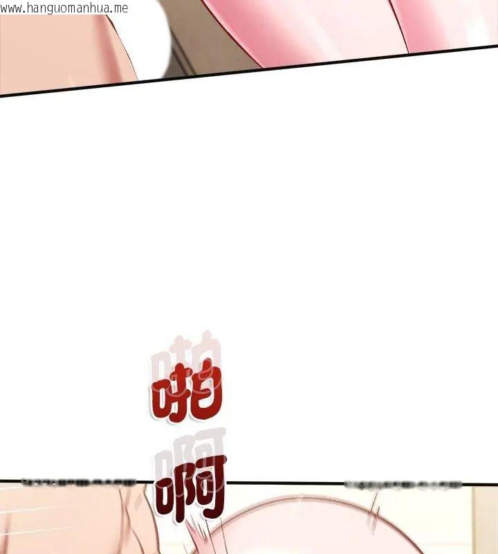 韩国漫画不一样的甜点韩漫_不一样的甜点-第10话在线免费阅读-韩国漫画-第114张图片