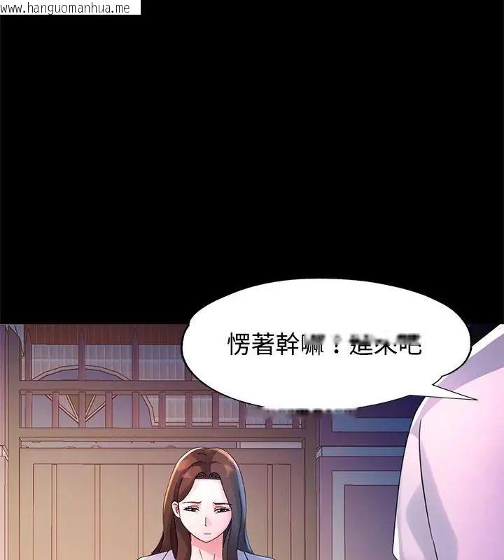 韩国漫画特别课程韩漫_特别课程-第25话在线免费阅读-韩国漫画-第52张图片