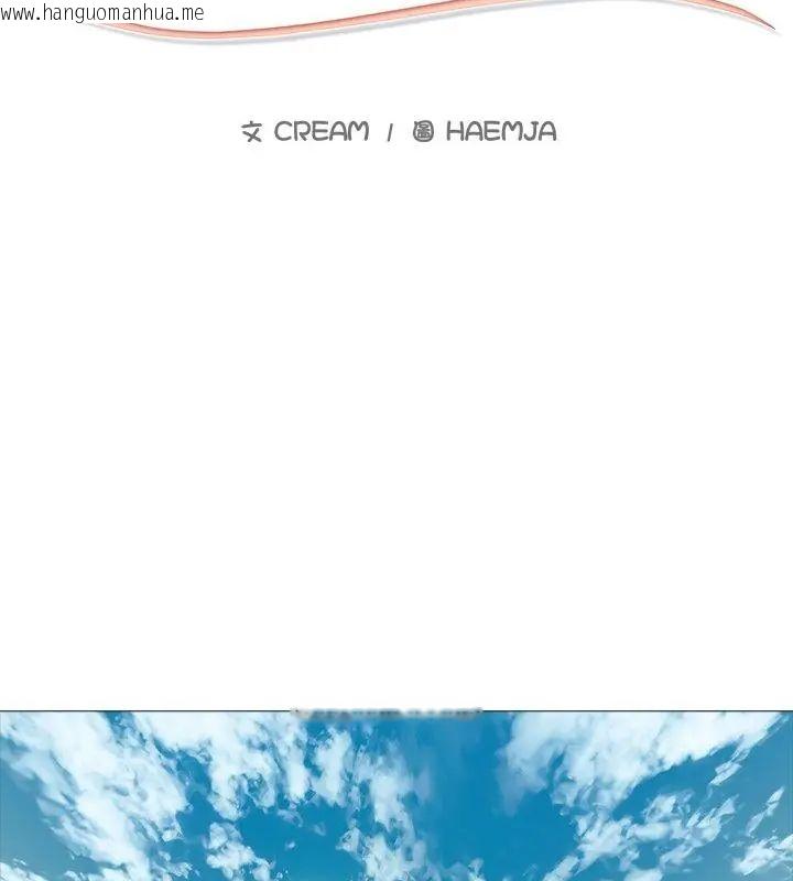 韩国漫画难解的三角关系韩漫_难解的三角关系-第29话在线免费阅读-韩国漫画-第10张图片