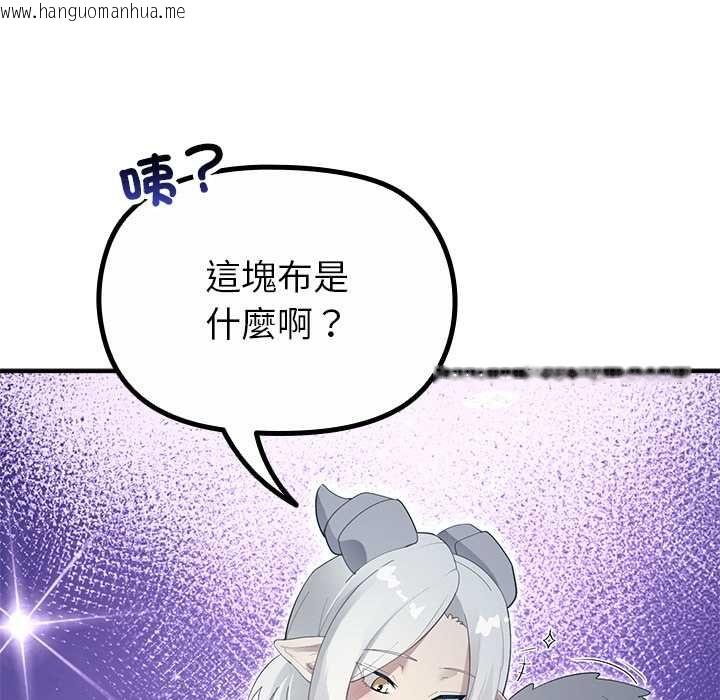 韩国漫画迷雾深处的诱惑/XX地下城韩漫_迷雾深处的诱惑/XX地下城-第33话在线免费阅读-韩国漫画-第92张图片
