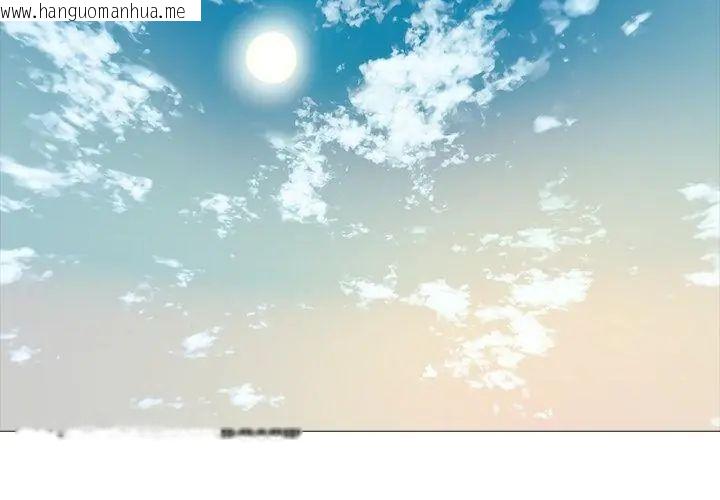 韩国漫画难解的三角关系韩漫_难解的三角关系-第29话在线免费阅读-韩国漫画-第11张图片