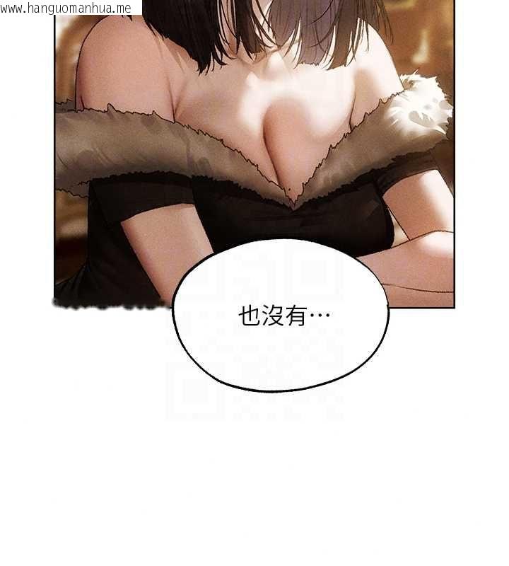 韩国漫画人妻猎人韩漫_人妻猎人-第130话-敢不敢跟我喝一杯?在线免费阅读-韩国漫画-第138张图片