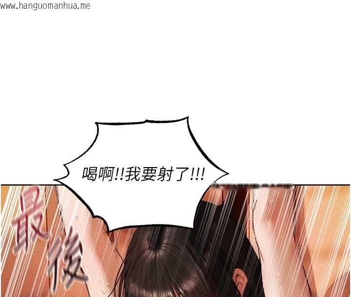 韩国漫画人妻猎人韩漫_人妻猎人-第130话-敢不敢跟我喝一杯?在线免费阅读-韩国漫画-第16张图片