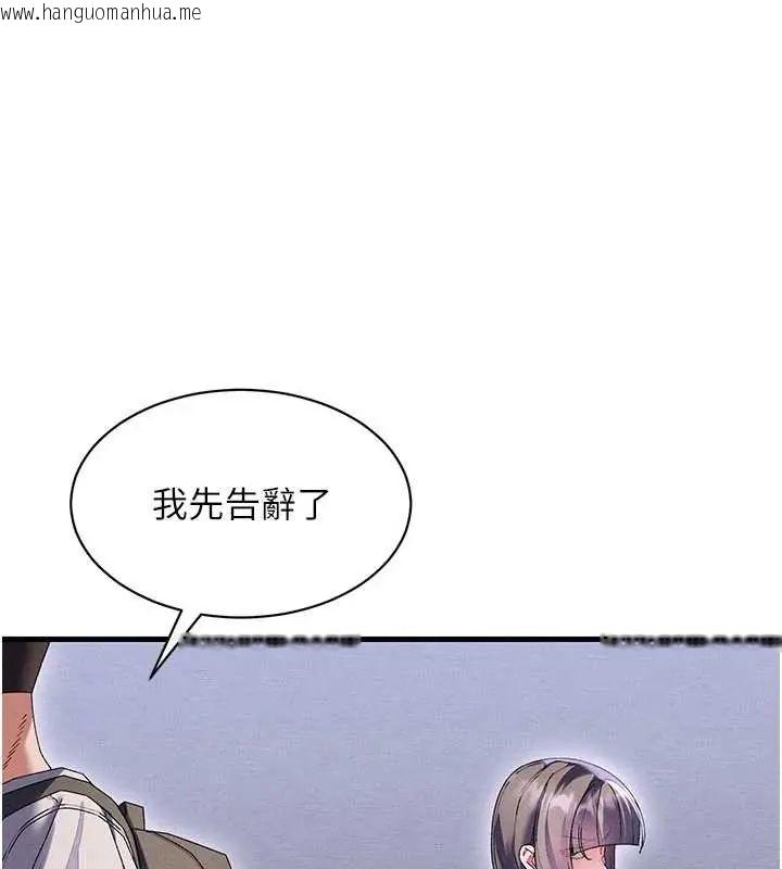 韩国漫画人妻回春馆韩漫_人妻回春馆-第15话-深度放松下半身在线免费阅读-韩国漫画-第128张图片