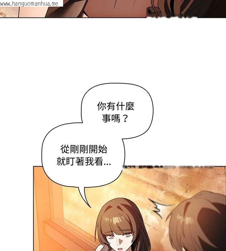韩国漫画客制化诱惑韩漫_客制化诱惑-第2话在线免费阅读-韩国漫画-第69张图片