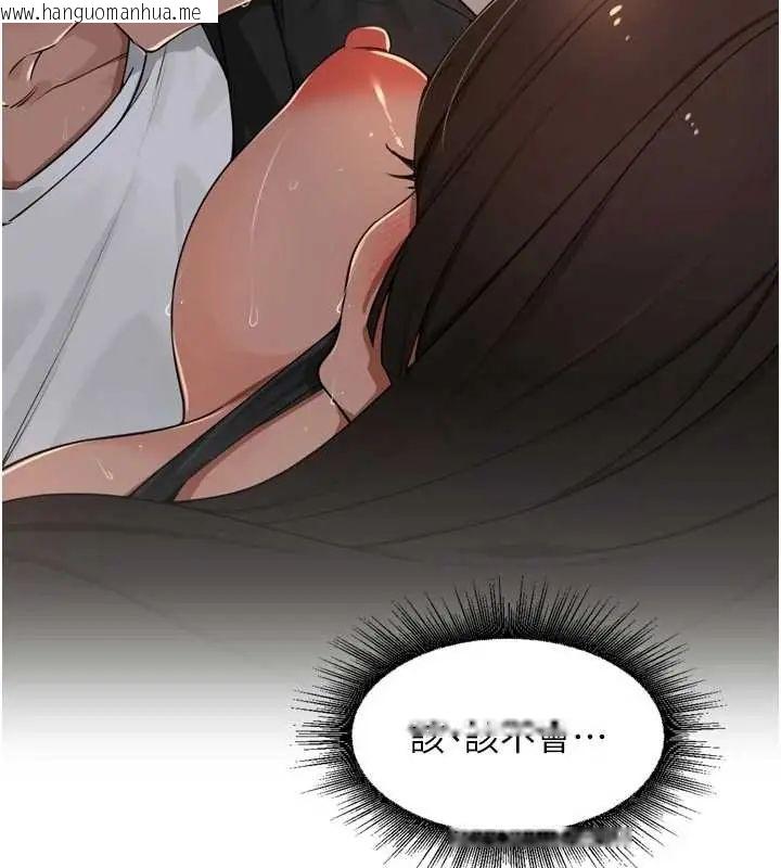 韩国漫画里长孙子开麦啦韩漫_里长孙子开麦啦-第48话-不能被我老公发现在线免费阅读-韩国漫画-第3张图片