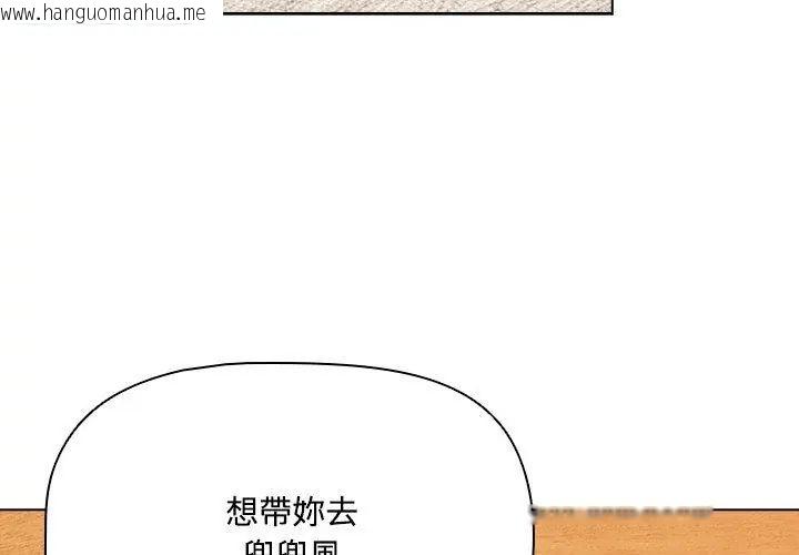 韩国漫画客制化诱惑韩漫_客制化诱惑-第5话在线免费阅读-韩国漫画-第101张图片