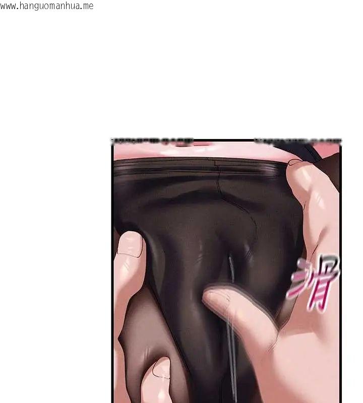 韩国漫画人妻回春馆韩漫_人妻回春馆-第15话-深度放松下半身在线免费阅读-韩国漫画-第87张图片