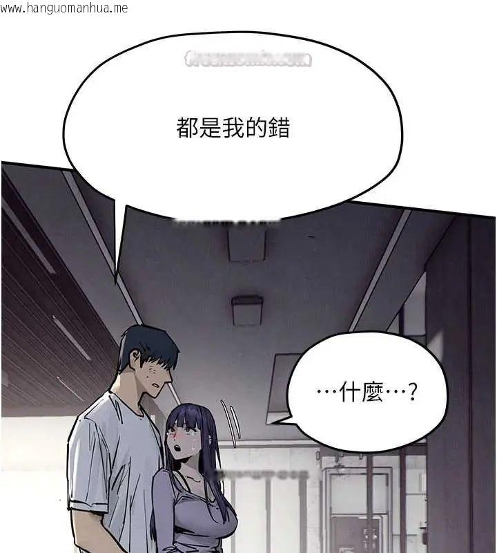 韩国漫画欲海交锋韩漫_欲海交锋-第102话-在地狱重生在线免费阅读-韩国漫画-第90张图片