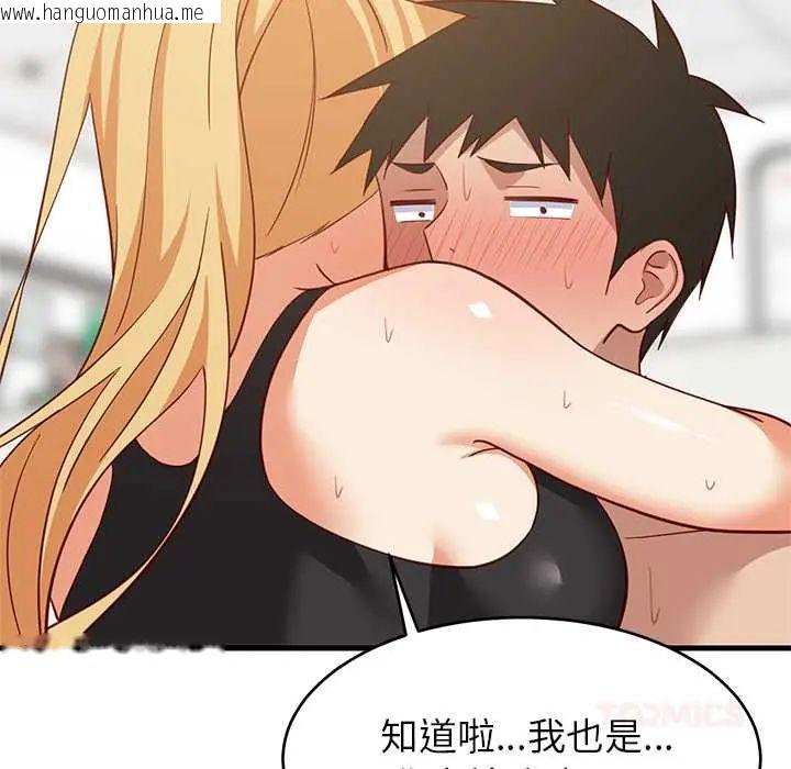 韩国漫画难缠姐妹偏要和我同居/家教住我家韩漫_难缠姐妹偏要和我同居/家教住我家-第105话在线免费阅读-韩国漫画-第147张图片