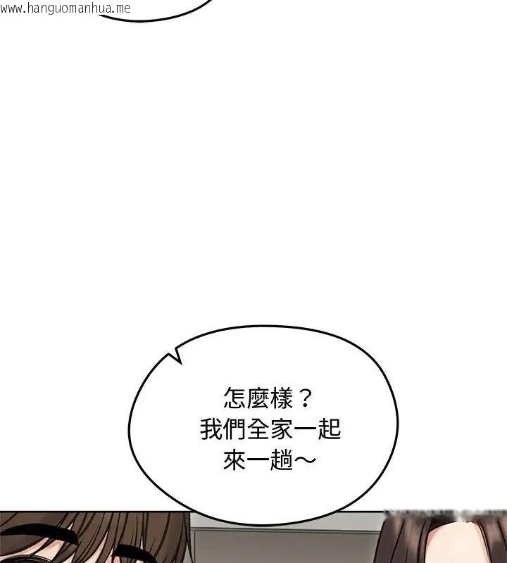 韩国漫画老婆卷款潜逃后韩漫_老婆卷款潜逃后-第69话在线免费阅读-韩国漫画-第168张图片