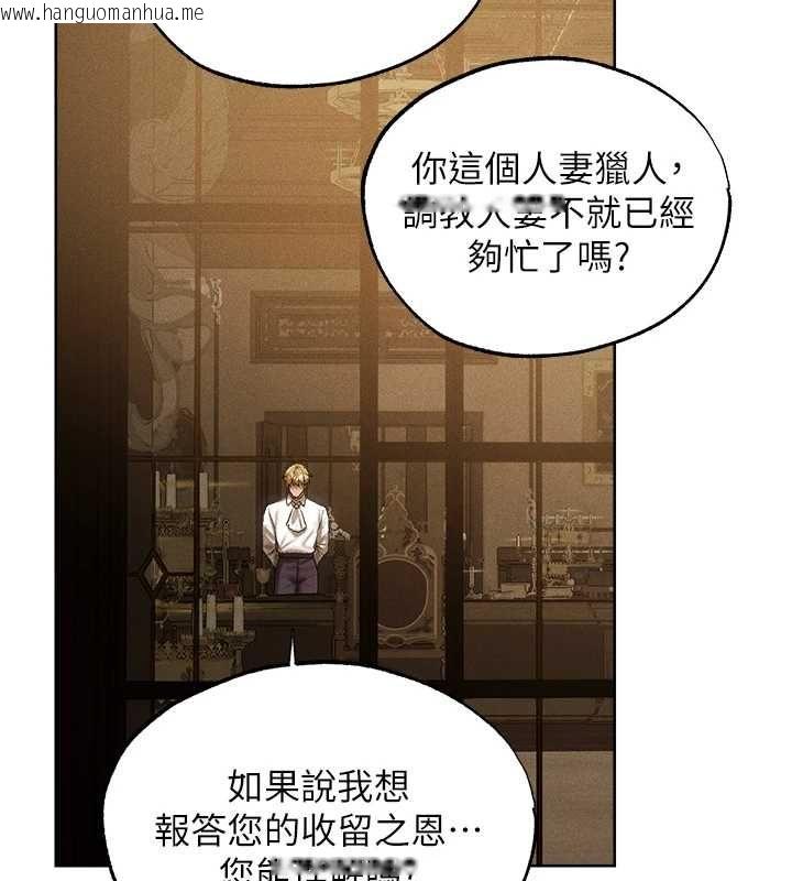 韩国漫画人妻猎人韩漫_人妻猎人-第130话-敢不敢跟我喝一杯?在线免费阅读-韩国漫画-第84张图片