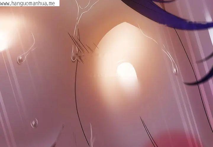韩国漫画客制化诱惑韩漫_客制化诱惑-第3话在线免费阅读-韩国漫画-第89张图片