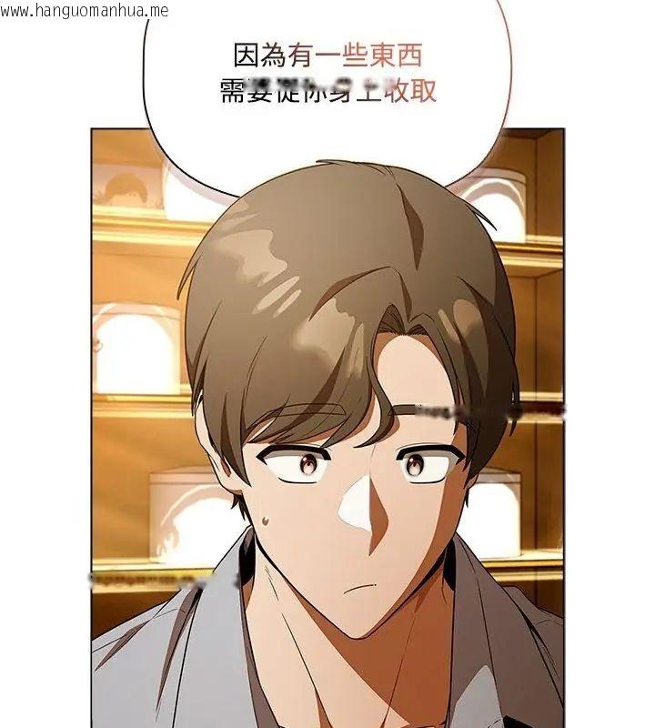 韩国漫画客制化诱惑韩漫_客制化诱惑-第1话在线免费阅读-韩国漫画-第220张图片