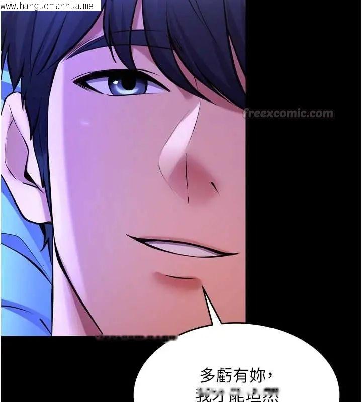 韩国漫画狱火重生韩漫_狱火重生-第78话-你准备好满足我了吗?在线免费阅读-韩国漫画-第30张图片