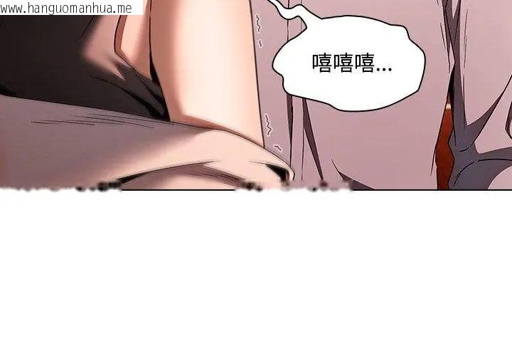 韩国漫画客制化诱惑韩漫_客制化诱惑-第2话在线免费阅读-韩国漫画-第203张图片