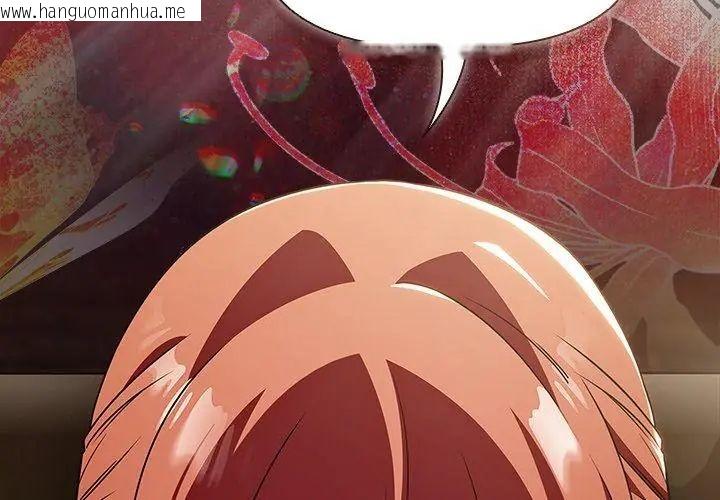 韩国漫画客制化诱惑韩漫_客制化诱惑-第4话在线免费阅读-韩国漫画-第23张图片