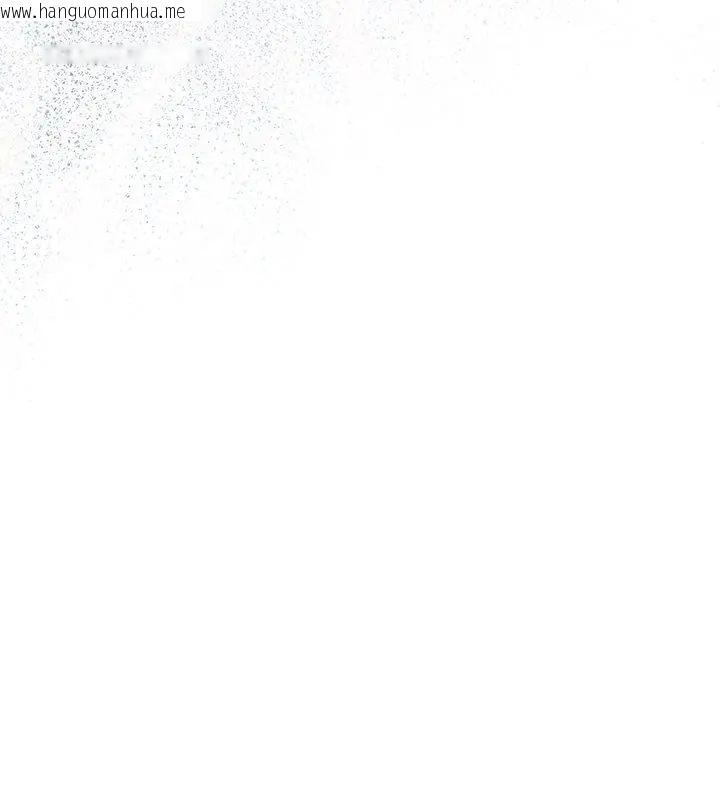 韩国漫画客制化诱惑韩漫_客制化诱惑-第2话在线免费阅读-韩国漫画-第126张图片
