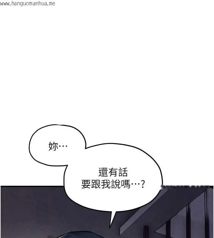 韩国漫画欲海交锋韩漫_欲海交锋-第102话-在地狱重生在线免费阅读-韩国漫画-第130张图片