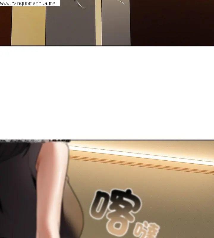 韩国漫画客制化诱惑韩漫_客制化诱惑-第3话在线免费阅读-韩国漫画-第151张图片