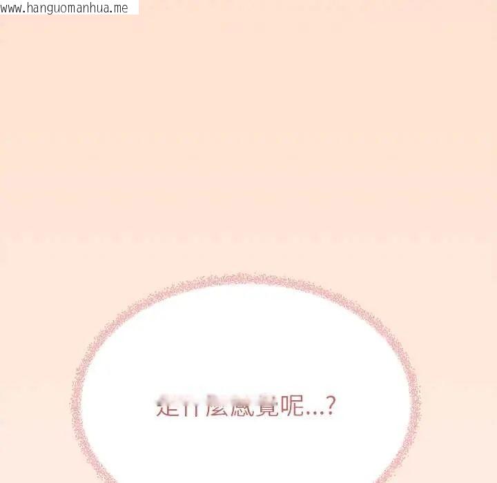韩国漫画缺德邻居难相处韩漫_缺德邻居难相处-第94话在线免费阅读-韩国漫画-第144张图片