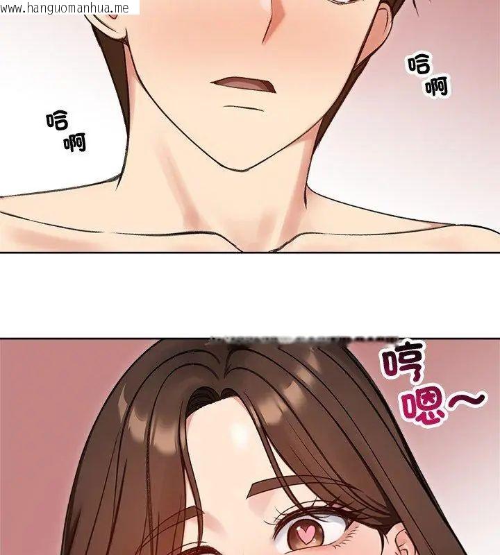 韩国漫画老婆卷款潜逃后韩漫_老婆卷款潜逃后-第69话在线免费阅读-韩国漫画-第18张图片