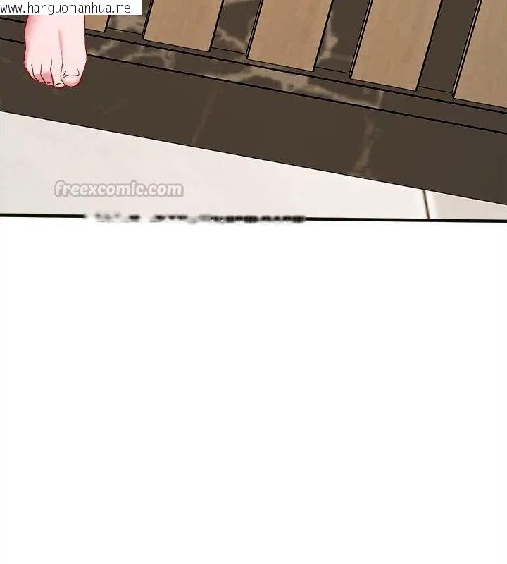 韩国漫画不一样的甜点韩漫_不一样的甜点-第10话在线免费阅读-韩国漫画-第105张图片