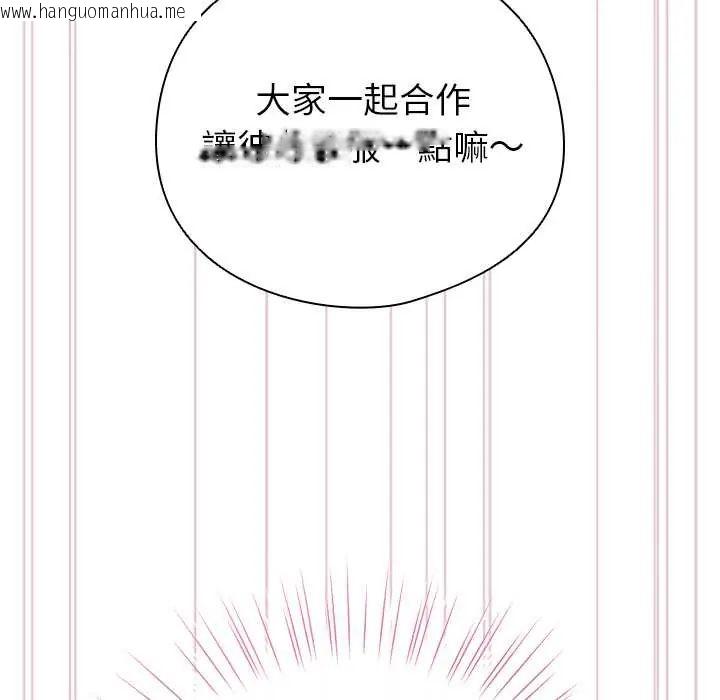 韩国漫画配角的生存任务韩漫_配角的生存任务-第75话在线免费阅读-韩国漫画-第33张图片