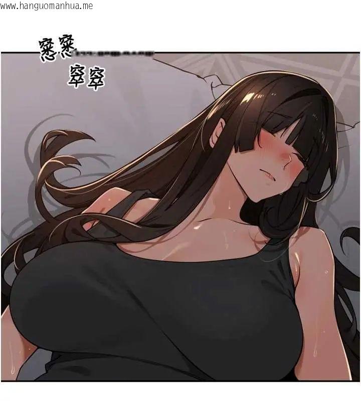 韩国漫画里长孙子开麦啦韩漫_里长孙子开麦啦-第48话-不能被我老公发现在线免费阅读-韩国漫画-第26张图片