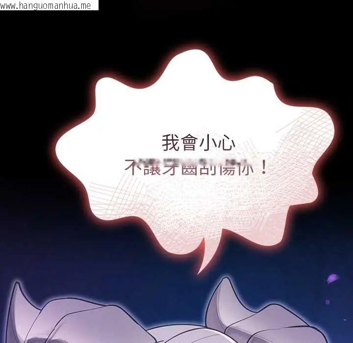 韩国漫画迷雾深处的诱惑/XX地下城韩漫_迷雾深处的诱惑/XX地下城-第33话在线免费阅读-韩国漫画-第167张图片
