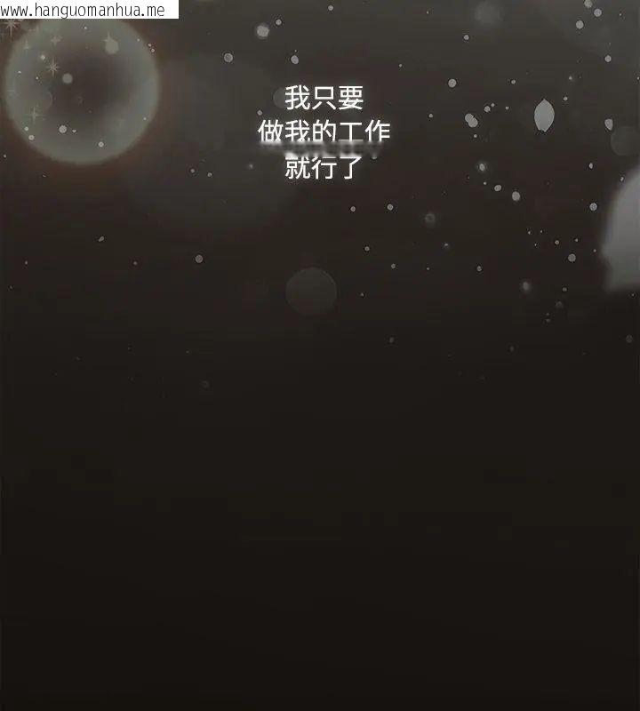 韩国漫画客制化诱惑韩漫_客制化诱惑-第5话在线免费阅读-韩国漫画-第189张图片
