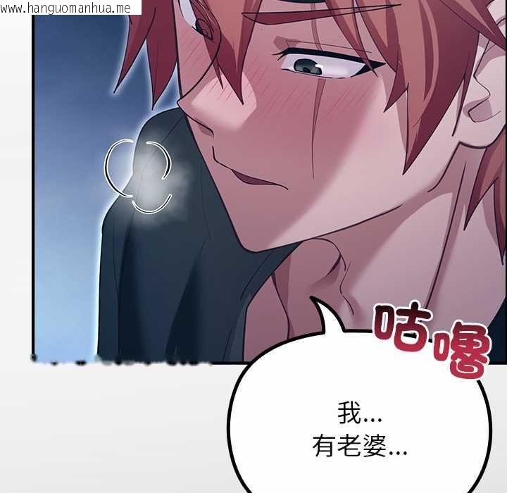 韩国漫画迷雾深处的诱惑/XX地下城韩漫_迷雾深处的诱惑/XX地下城-第33话在线免费阅读-韩国漫画-第148张图片