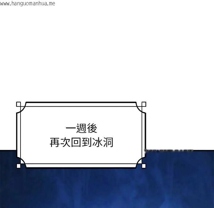 韩国漫画迷雾深处的诱惑/XX地下城韩漫_迷雾深处的诱惑/XX地下城-第33话在线免费阅读-韩国漫画-第60张图片