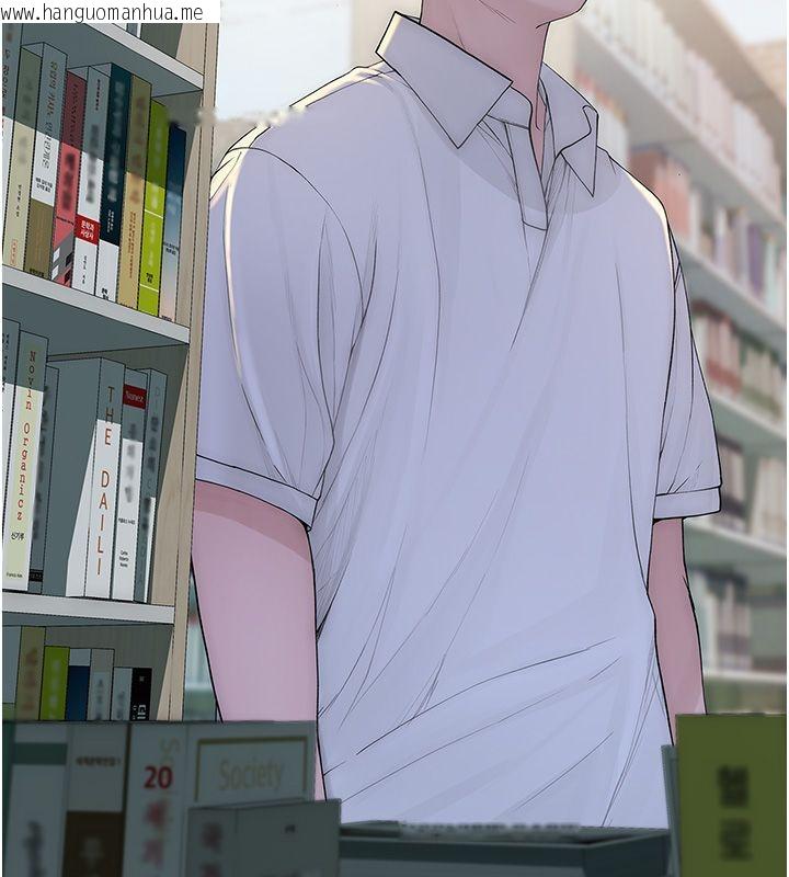 韩国漫画衣冠禽兽韩漫_衣冠禽兽-第1话-想要叛逆的乖乖牌在线免费阅读-韩国漫画-第254张图片