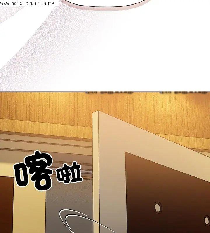 韩国漫画客制化诱惑韩漫_客制化诱惑-第3话在线免费阅读-韩国漫画-第150张图片