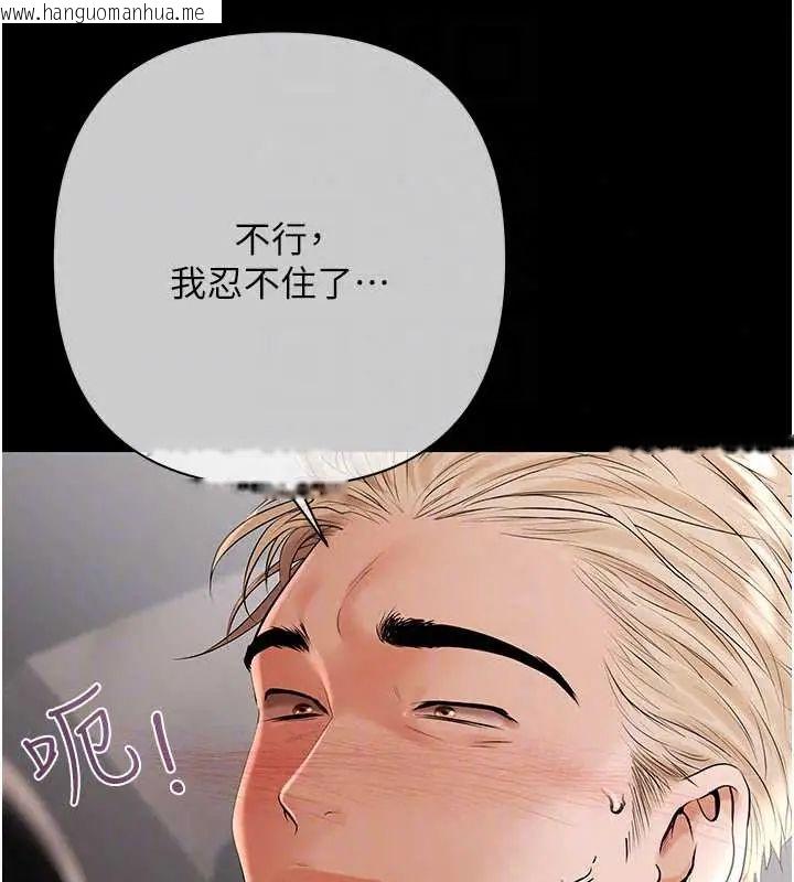 韩国漫画欲债韩漫_欲债-第20话-初次体验足交的刺激在线免费阅读-韩国漫画-第23张图片